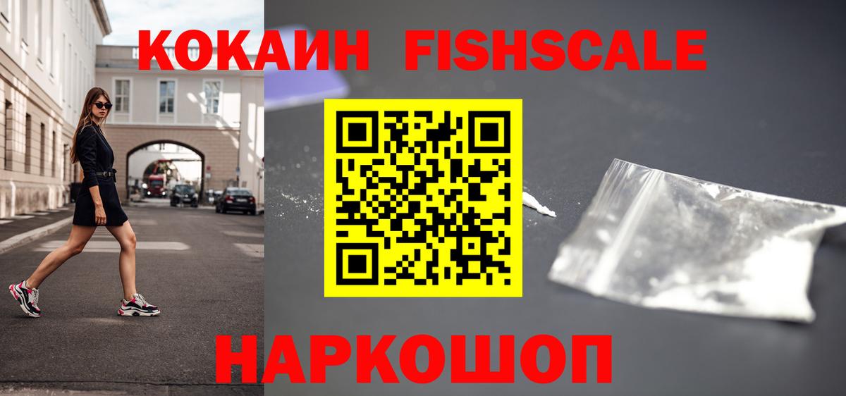 Кокаин Боливия  Вход с VPN  КОКАИН Эквадор  Гурьевск 
