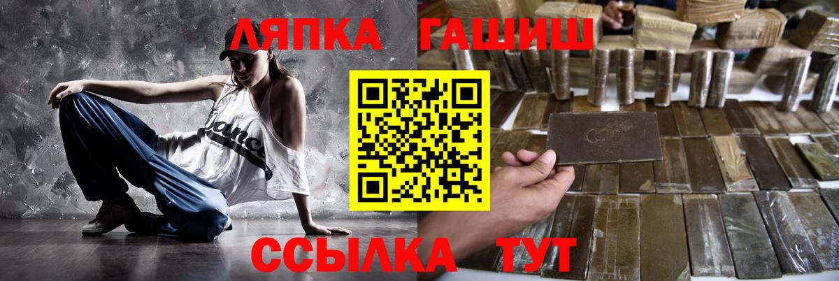 ГАШИШ индика сатива  ГАШ  Гурьевск  Вход с VPN 