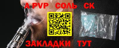 дмт Кунгур