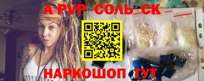 дмт Кунгур