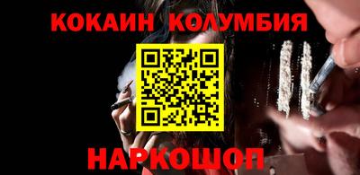 марки nbome Кумертау