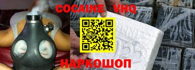кокс Кулебаки