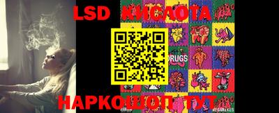 марки nbome Кумертау