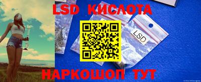 дмт Кунгур