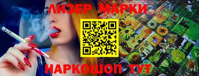 марки nbome Кумертау