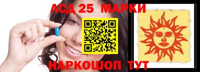 марки nbome Кумертау