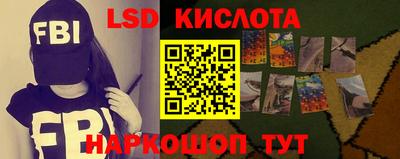 марки nbome Кумертау