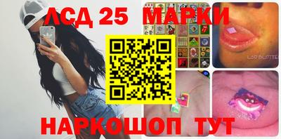 марки nbome Кумертау