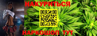 марки nbome Кумертау