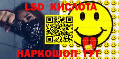 дмт Кунгур