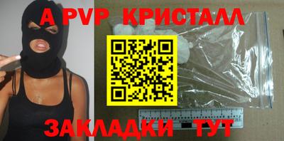марки nbome Кумертау