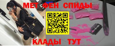 марки nbome Кумертау