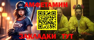 марки nbome Кумертау