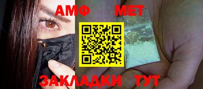 дмт Кунгур