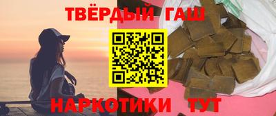 марки nbome Кумертау
