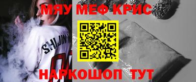 дмт Кунгур