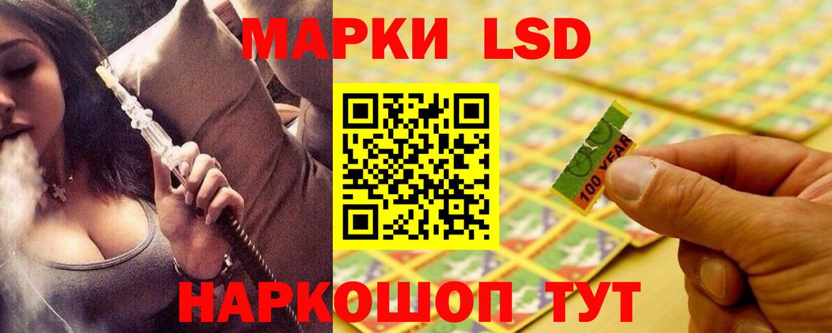 ЛСД экстази кислота  Вход с VPN  LSD-25 экстази  ЛСД экстази ecstasy  Гурьевск 