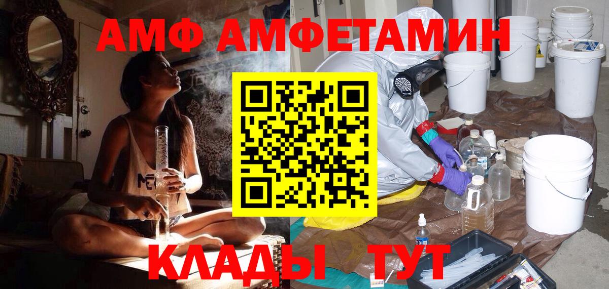 Гурьевск  Первитин витя  Первитин  Вход с VPN 