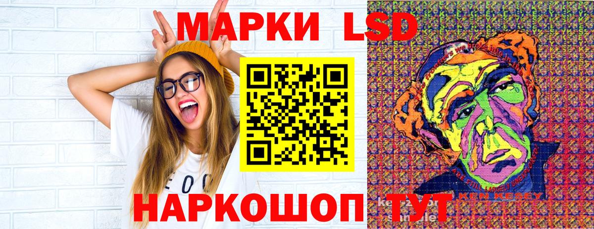 Гурьевск  Марки NBOMe 1,5мг  Вход с VPN 