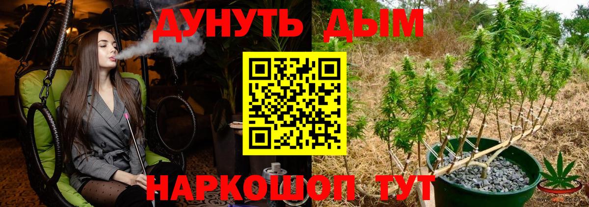 Бошки Шишки MAZAR  Бошки Шишки конопля  Вход с VPN  Гурьевск  Канабис LSD WEED 
